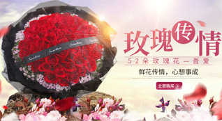 广东揭阳市普宁市广太镇寨山头村鲜花速递